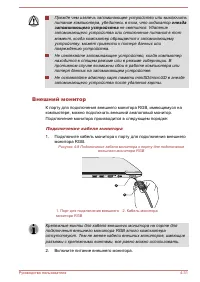 Страница 101