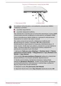Страница 103