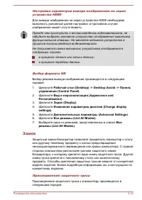 Страница 104
