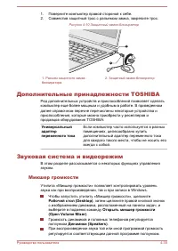 Страница 105