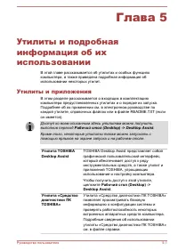 Страница 110