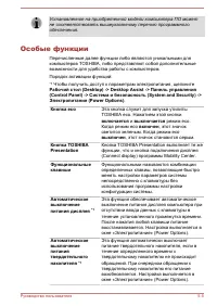 Страница 114
