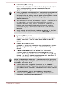 Страница 117