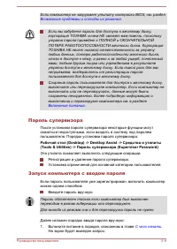 Страница 118