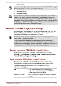 Страница 119