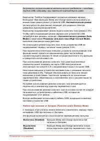 Страница 122