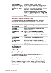 Страница 123