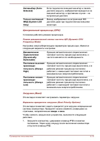 Страница 124