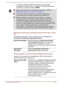 Страница 125