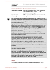 Страница 127