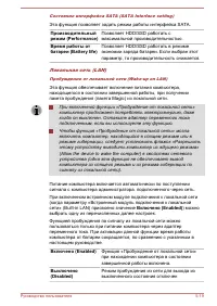 Страница 128