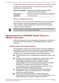 Страница 129