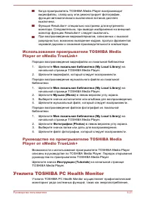 Страница 130