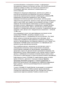 Страница 131