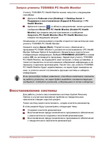 Страница 132