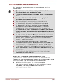 Страница 133