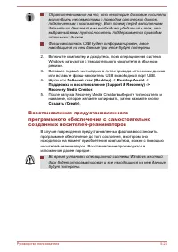Страница 134