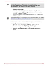 Страница 137