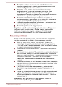 Страница 139