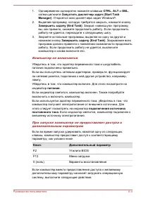 Страница 141
