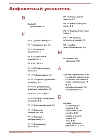 Страница 158