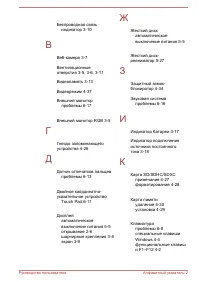 Страница 159