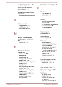 Страница 160