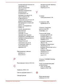 Страница 161