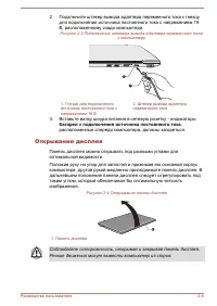 Страница 40