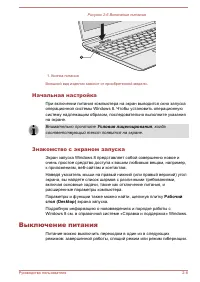 Страница 42