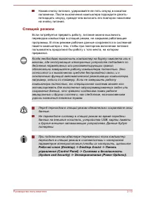 Страница 44
