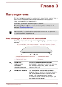 Страница 49