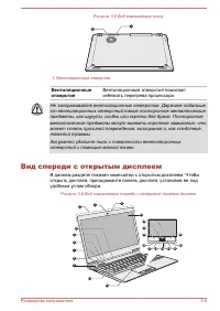 Страница 54