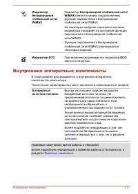 Страница 59