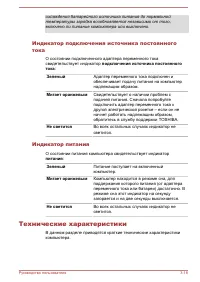 Страница 66