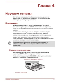 Страница 71