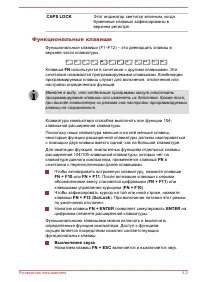Страница 72