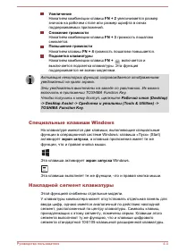 Страница 74