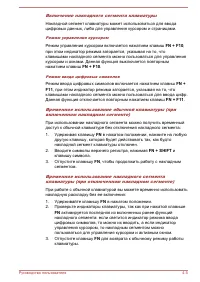 Страница 75