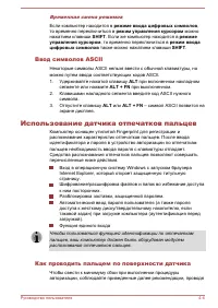 Страница 76