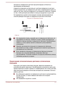 Страница 77
