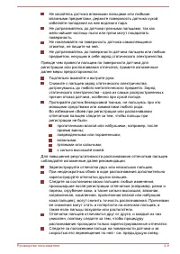 Страница 78