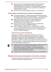Страница 79