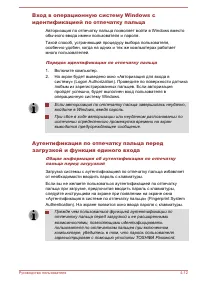 Страница 82