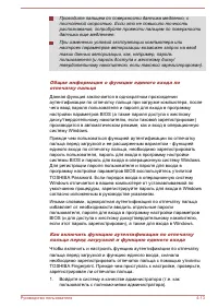Страница 83