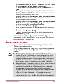 Страница 84