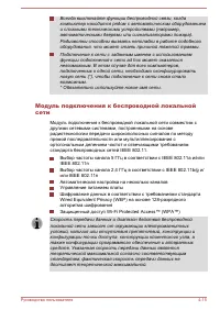 Страница 85