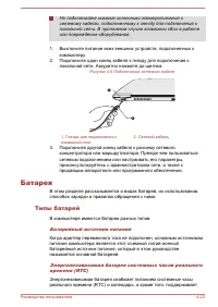 Страница 92