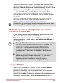 Страница 93