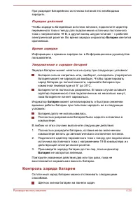 Страница 94